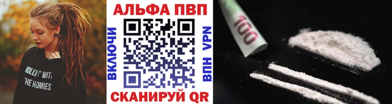 Альфа ПВП СК КРИС  Мамадыш 