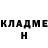 Амфетамин VHQ Donemo Gonzales