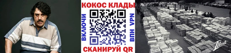 Cocaine 98%  что такое   Мамадыш 