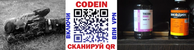 Codein Purple Drank  Мамадыш 