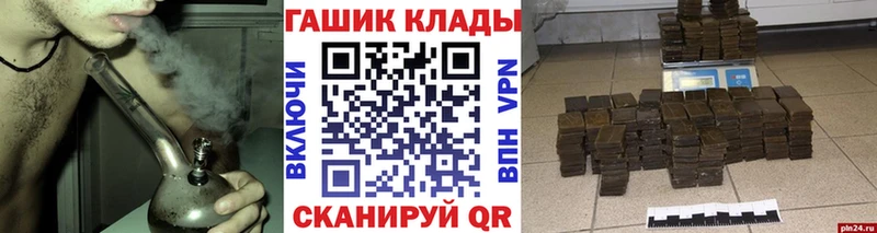 ГАШИШ убойный  Мамадыш 