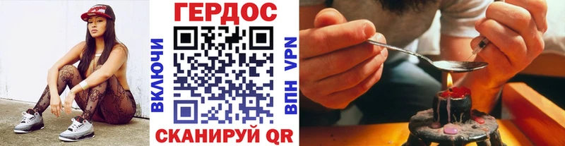 Героин Афган Мамадыш