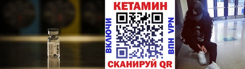 КЕТАМИН ketamine  как найти   Мамадыш 