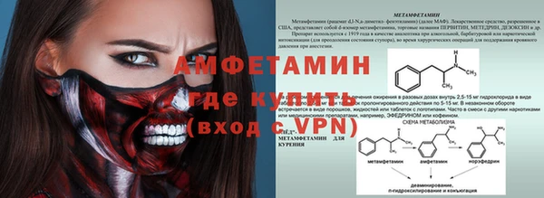 бутират Магас