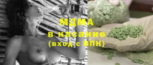 бутират Магас