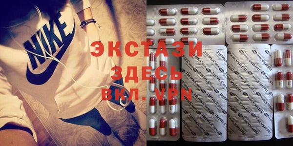 бутират Магас