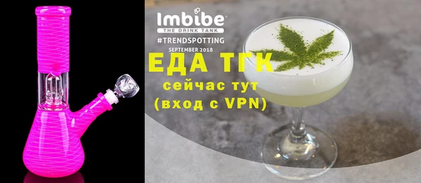 бутират Майский