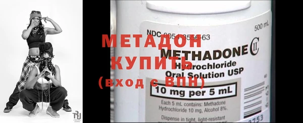 бутират Магас