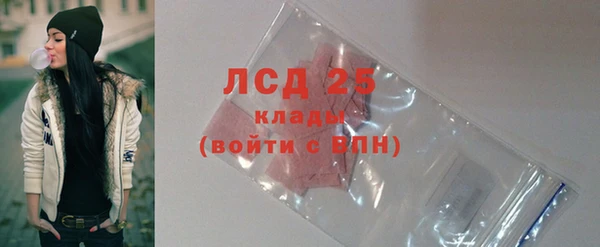 бутират Магас
