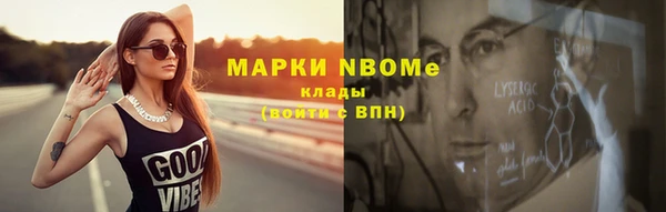 бутират Магас