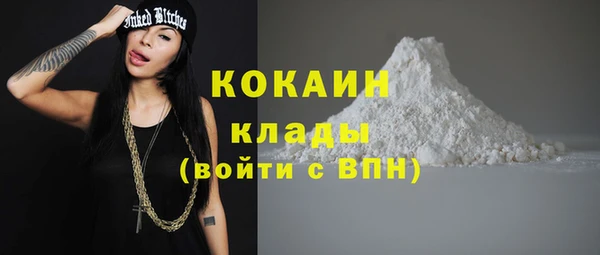 бутират Майский
