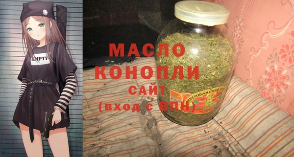 бутират Майский