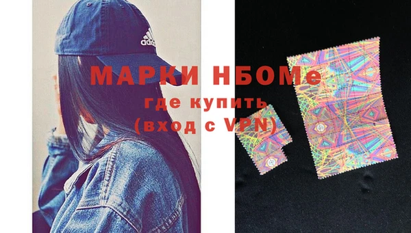 бутират Майский