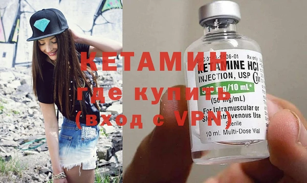 бутират Магас