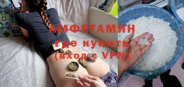 бутират Майский