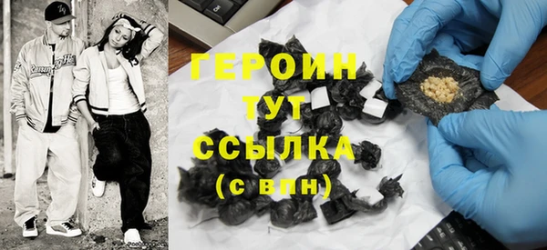 бутират Майский