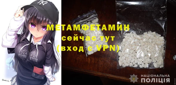 альфа пвп Липки