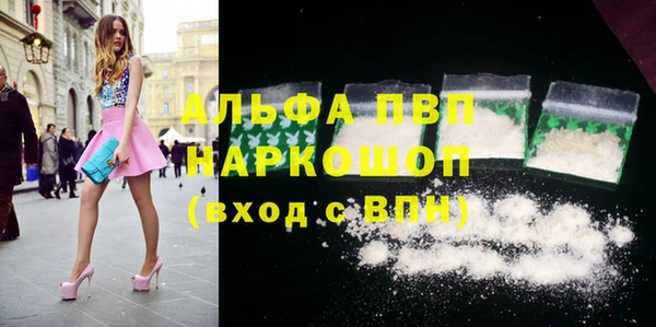 бутират Майский