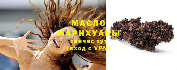 бутират Майский