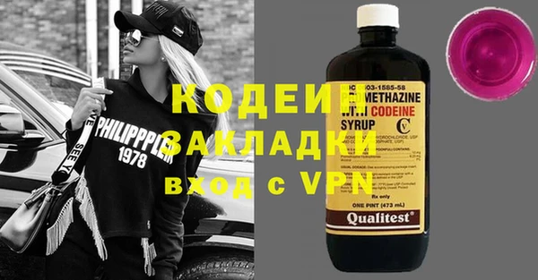 бутират Магас
