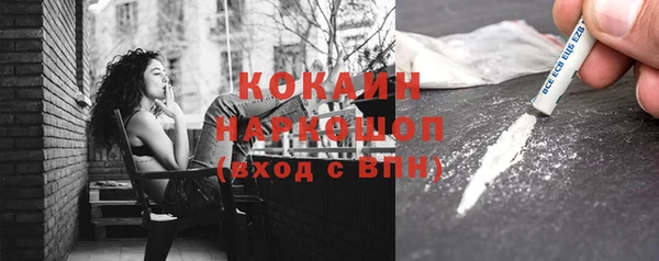 бутират Магас