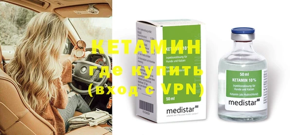 бутират Магас