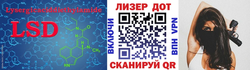Лсд 25 экстази ecstasy  Мамадыш 