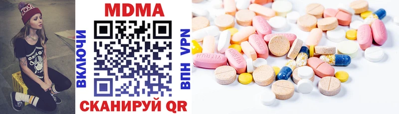 MDMA crystal  Мамадыш 