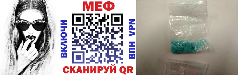 Мефедрон VHQ  Мамадыш 