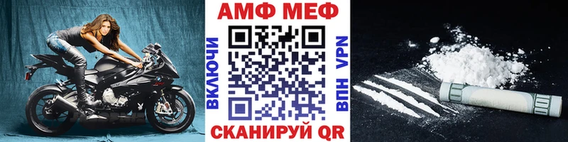 Метамфетамин Methamphetamine Мамадыш