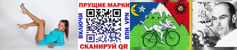 Марки 25I-NBOMe 1500мкг hydra вход darknet как зайти Мамадыш