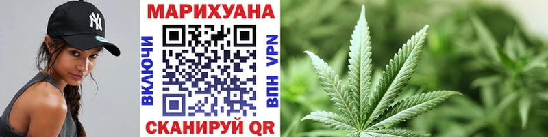 Канабис семена  KRAKEN ссылки  Мамадыш 